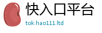 2025新资料免费大全当2025最新免费资料大全手机版